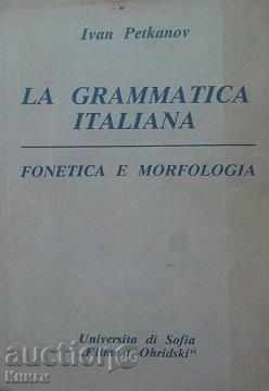 La Grammatica Italiana - Ιβάν Πετκάνοφ