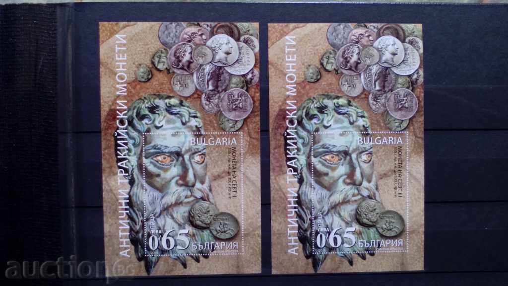 2016г. Ancient Thracian Coins №5233 with price 40.00 BGN | € 20.45