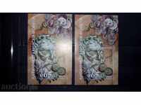 2016г. Антични тракийски монети №5233