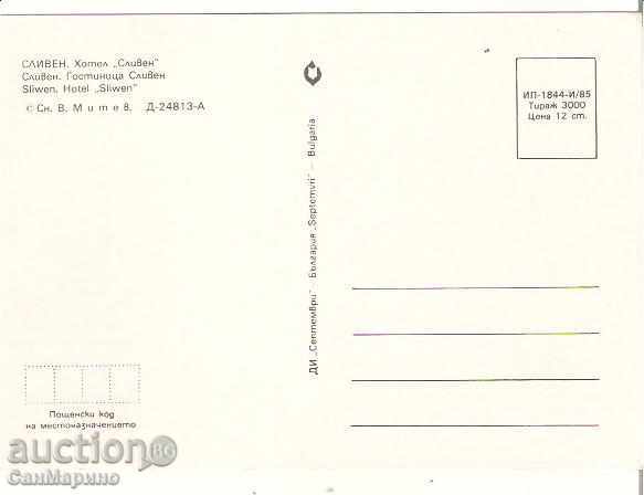 Map Bulgaria Sliven Hotel "Sliven" 2 * with price 0.80 BGN | € 0.41 Map Bulgaria Sliven Hotel "Sliven" 2 * with price 0.80 BGN | € 0.41