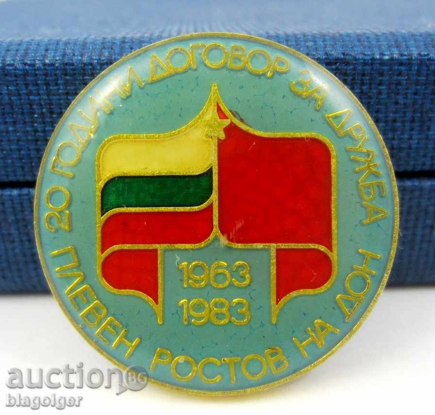 25 YEARS OF FRIENDSHIP AGREEMENT-PLEVEN-ROSTOV ON THE DON-1983