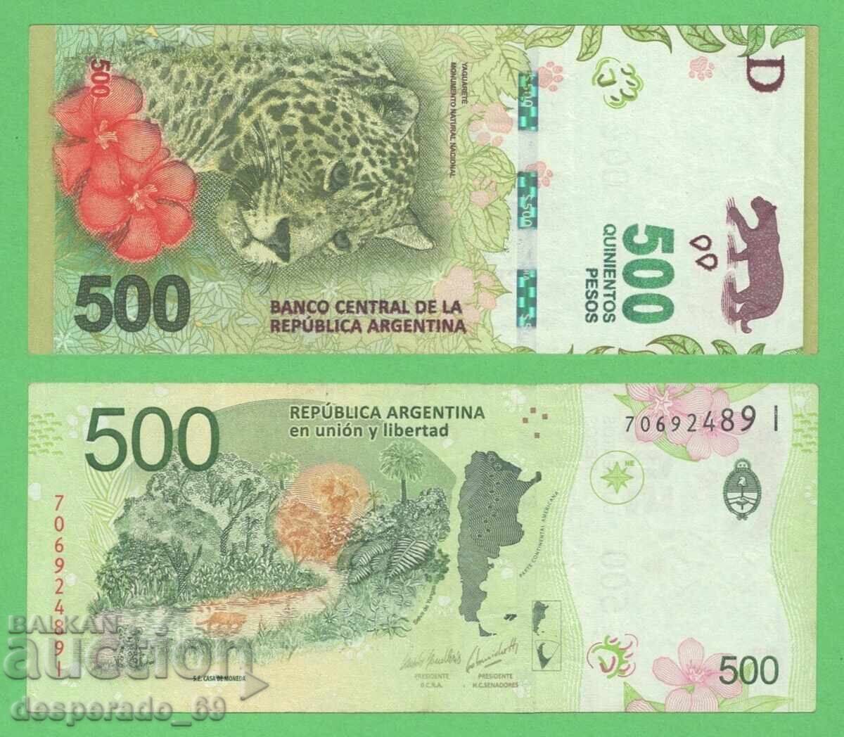 (¯`'•.¸ ΑΡΓΕΝΤΙΝΗ 500 πέσος 2016 ¸.•'´¯)