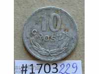 10 гроши 1963 Полша -