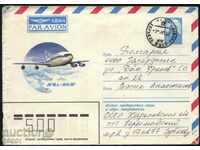 Traffic Envelope Il - 86 1983 from the USSR