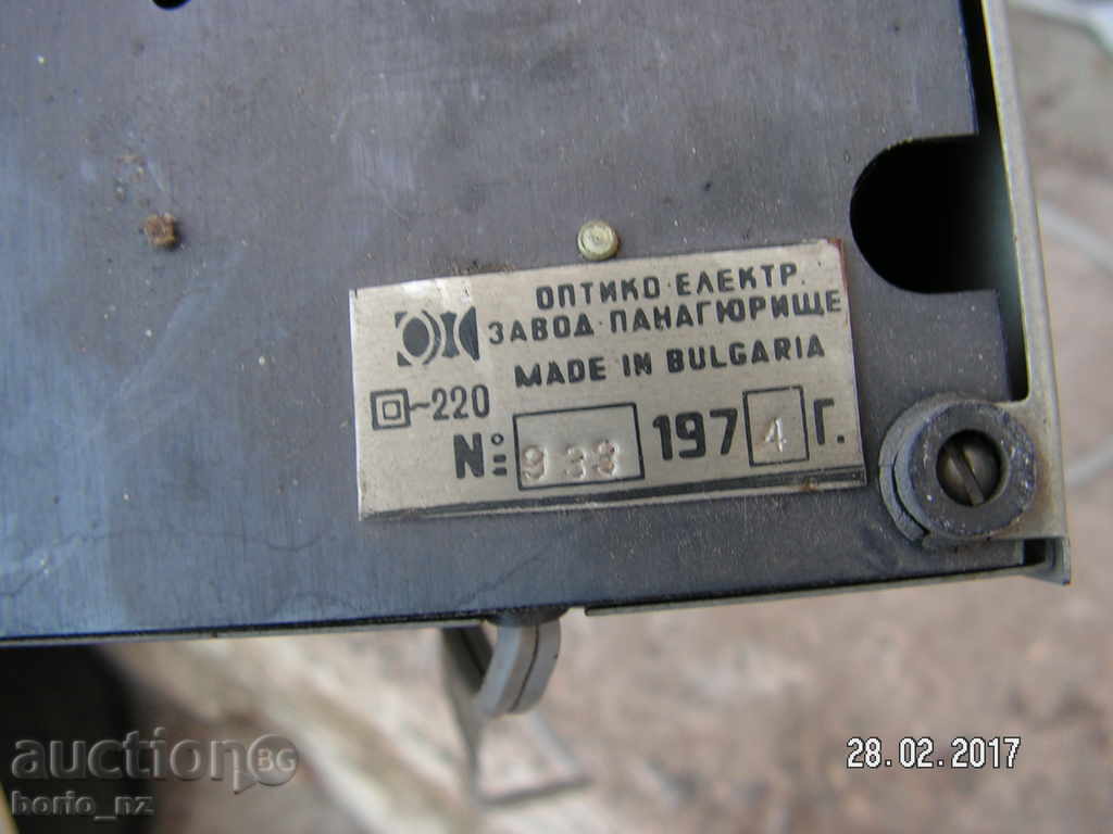 Auction 7521. PIONEER DIAPROJECTION EQUIPMENT 2 WORKS 1974 MY Auction 7521. PIONEER DIAPROJECTION EQUIPMENT 2 WORKS 1974 MY