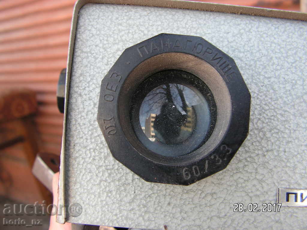 Delivery of 7521. PIONEER DIAPROJECTION EQUIPMENT 2 WORKS 1974 MY Delivery of 7521. PIONEER DIAPROJECTION EQUIPMENT 2 WORKS 1974 MY