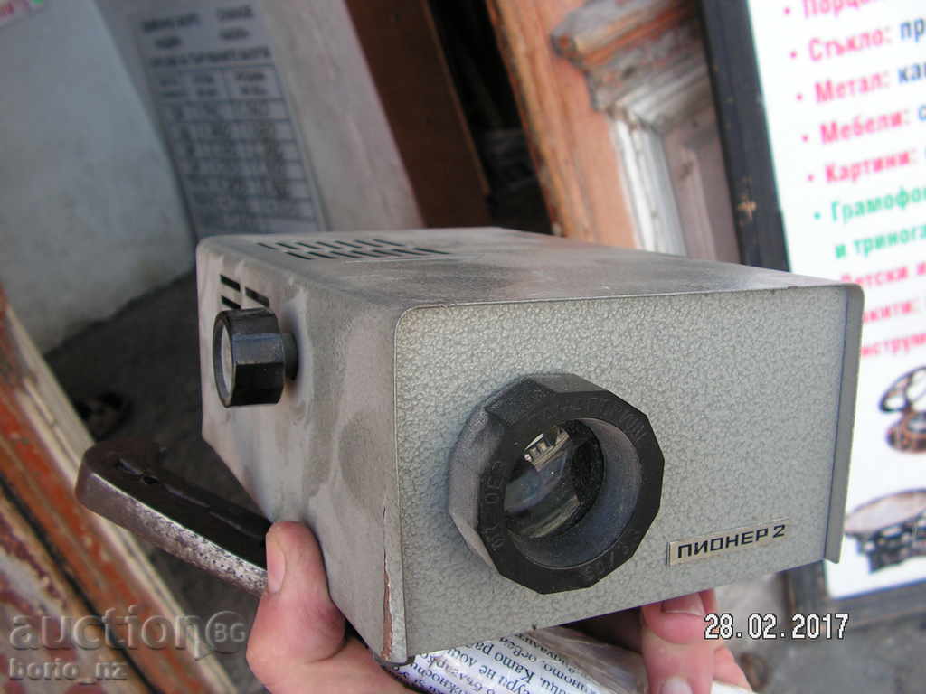 7521. PIONEER DIAPROJECTION EQUIPMENT 2 WORKS 1974 MY - 5 7521. PIONEER DIAPROJECTION EQUIPMENT 2 WORKS 1974 MY - 5