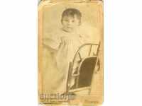 ΠΑΛΑΙΑ ΦΩΤΟΓΡΑΦΙΑ - ΧΑΡΤΟΝΙ - I.KARASTOYANOV-SOFIA - M1356