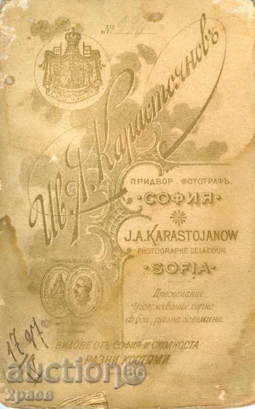 OLD PHOTO - CARDBOARD - IV. KARASTOYANOV - M1379 with price 17.99 BGN | € 9.20 OLD PHOTO - CARDBOARD - IV. KARASTOYANOV - M1379 with price 17.99 BGN | € 9.20