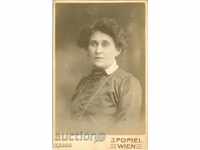 ΠΑΛΙΑ ΦΩΤΟΓΡΑΦΙΑ - ΧΑΡΤΟΝΙ - Μ1519