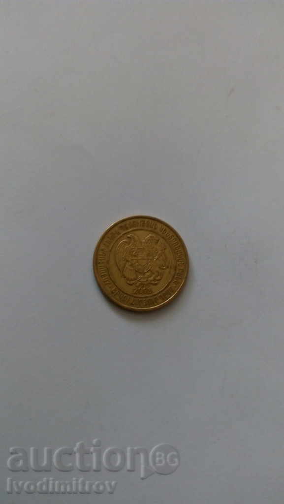 Armenia 200 Drama 2003 with price 1.15 BGN | € 0.59 Armenia 200 Drama 2003 with price 1.15 BGN | € 0.59