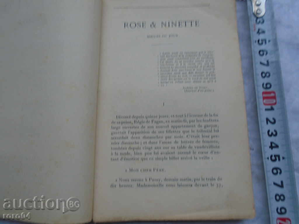 Delivery of LA REVUE HEBDOMADAIRE ROMANS-HISTOIRE-VOYAGES