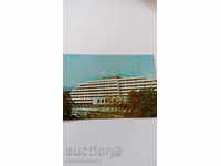 Carte poștală Sandanski Hotelul Sandanski 1987