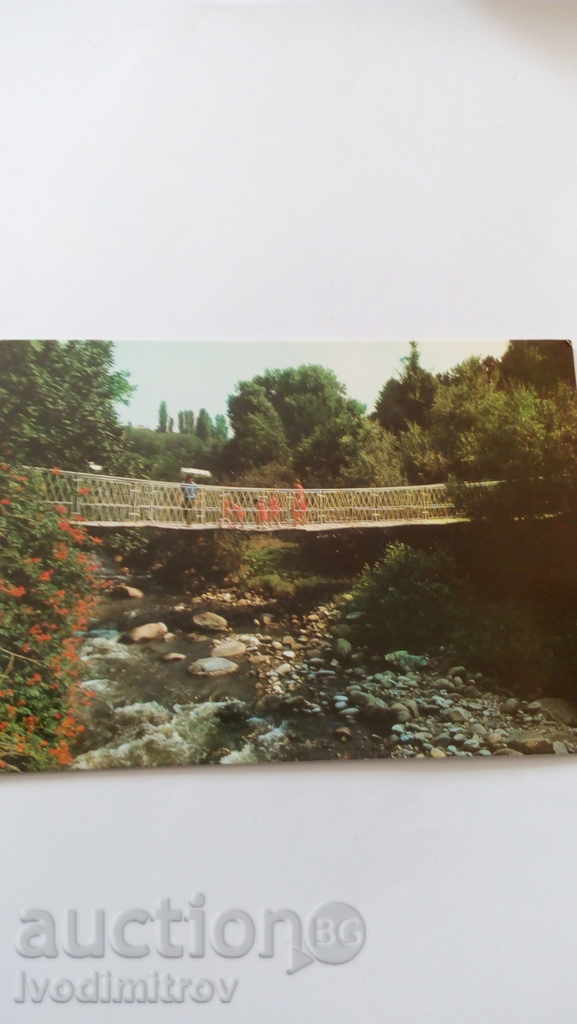 Postcard Sandanski The Rope Bridge in the Park 1987