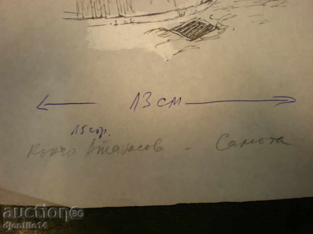 Ink drawing, Kuncho Atanasov with price 40.00 BGN | € 20.45