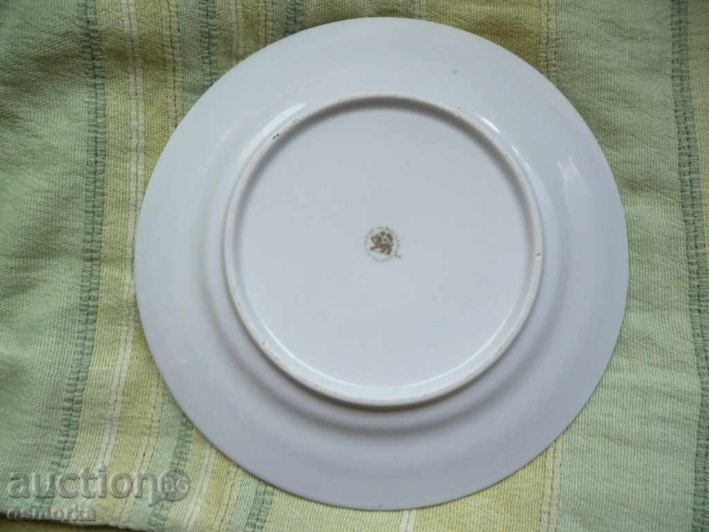Auction Sambo European Championship Sofia 1987 porcelain plate BG Auction Sambo European Championship Sofia 1987 porcelain plate BG