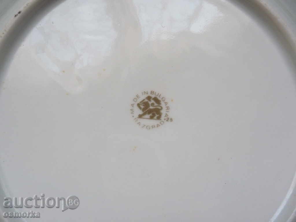 Delivery of Sambo European Championship Sofia 1987 porcelain plate BG Delivery of Sambo European Championship Sofia 1987 porcelain plate BG