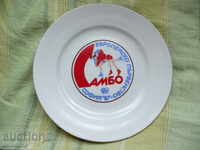 Sambo European Championship Sofia 1987 porcelain plate BG