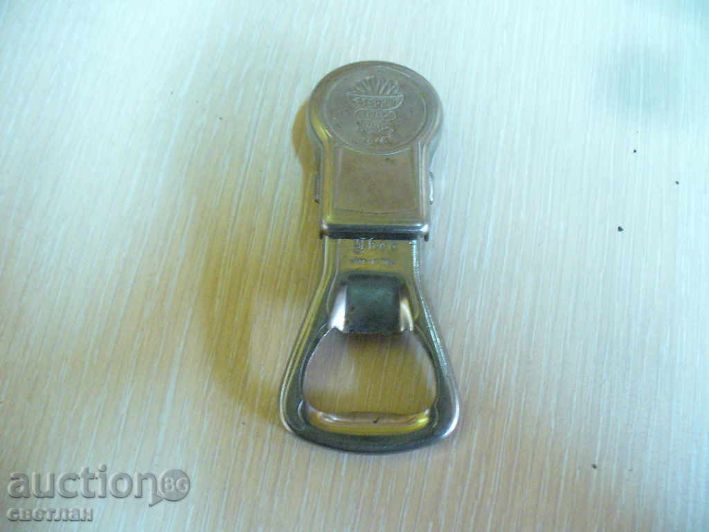 STAR METAL CLOSER AND OPENING with price 4.50 BGN | € 2.30 STAR METAL CLOSER AND OPENING with price 4.50 BGN | € 2.30