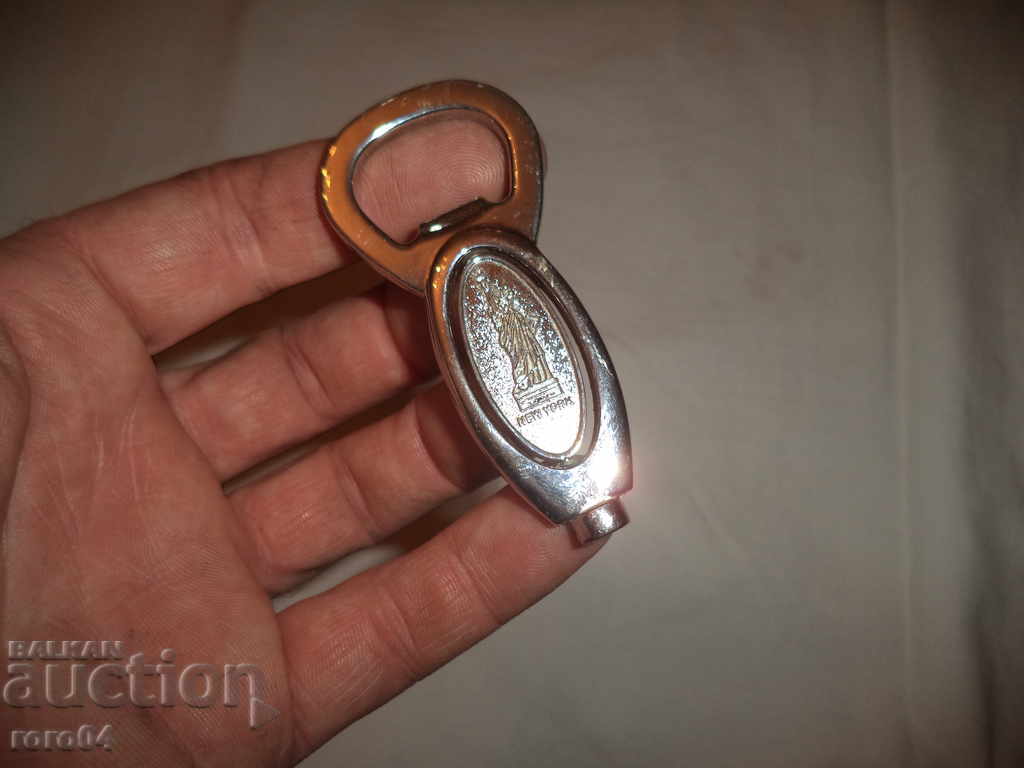 OLD NIKELIZED AMERICAN WASHER - NEW YORK with price 9.99 BGN | € 5.11 OLD NIKELIZED AMERICAN WASHER - NEW YORK with price 9.99 BGN | € 5.11