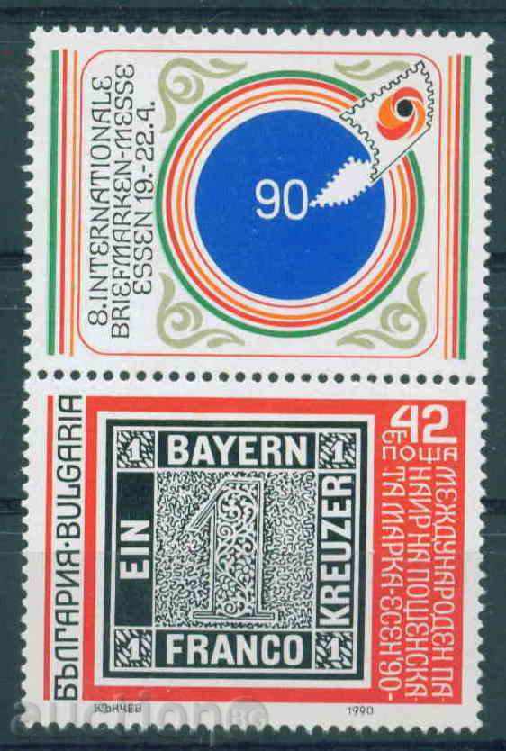 3847 България 1990 - панаир на пощенската марка Есен ’90 **