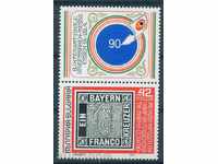 3847 Bulgaria 1990 - fair of the postage stamp Esen '90 **