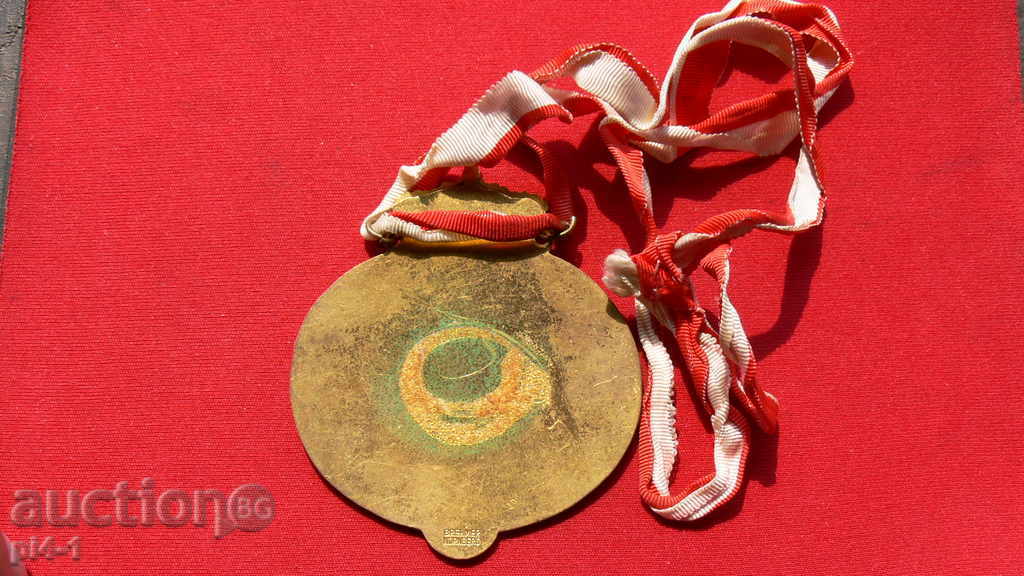 Δημοπρασία Σμάλτο AVTOMOMILEN STAR ΜΕΤΑΛΛΙΟ 1960 Δημοπρασία Σμάλτο AVTOMOMILEN STAR ΜΕΤΑΛΛΙΟ 1960