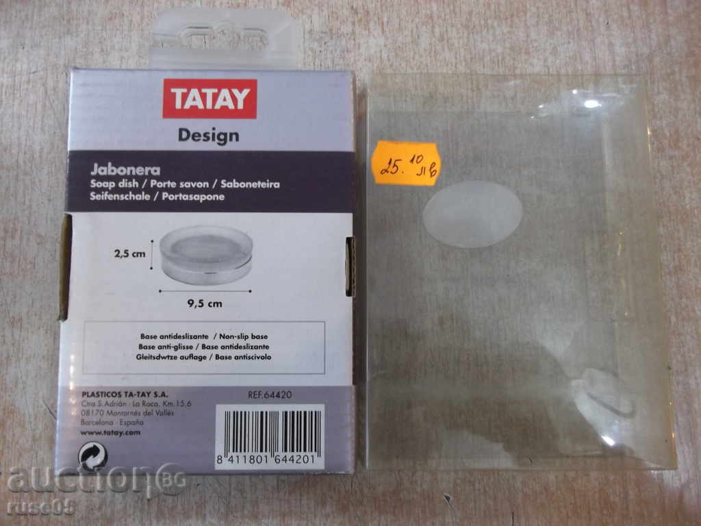 Σαπούνι «Tatay» νέα με τιμή 15.00 BGN | € 7.67 Σαπούνι «Tatay» νέα με τιμή 15.00 BGN | € 7.67