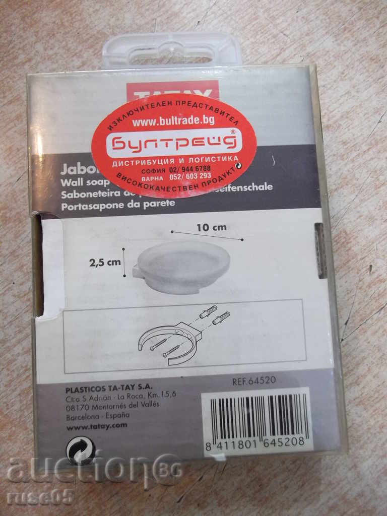 TATAY sachet with a new one with price 18.00 BGN | € 9.20 TATAY sachet with a new one with price 18.00 BGN | € 9.20