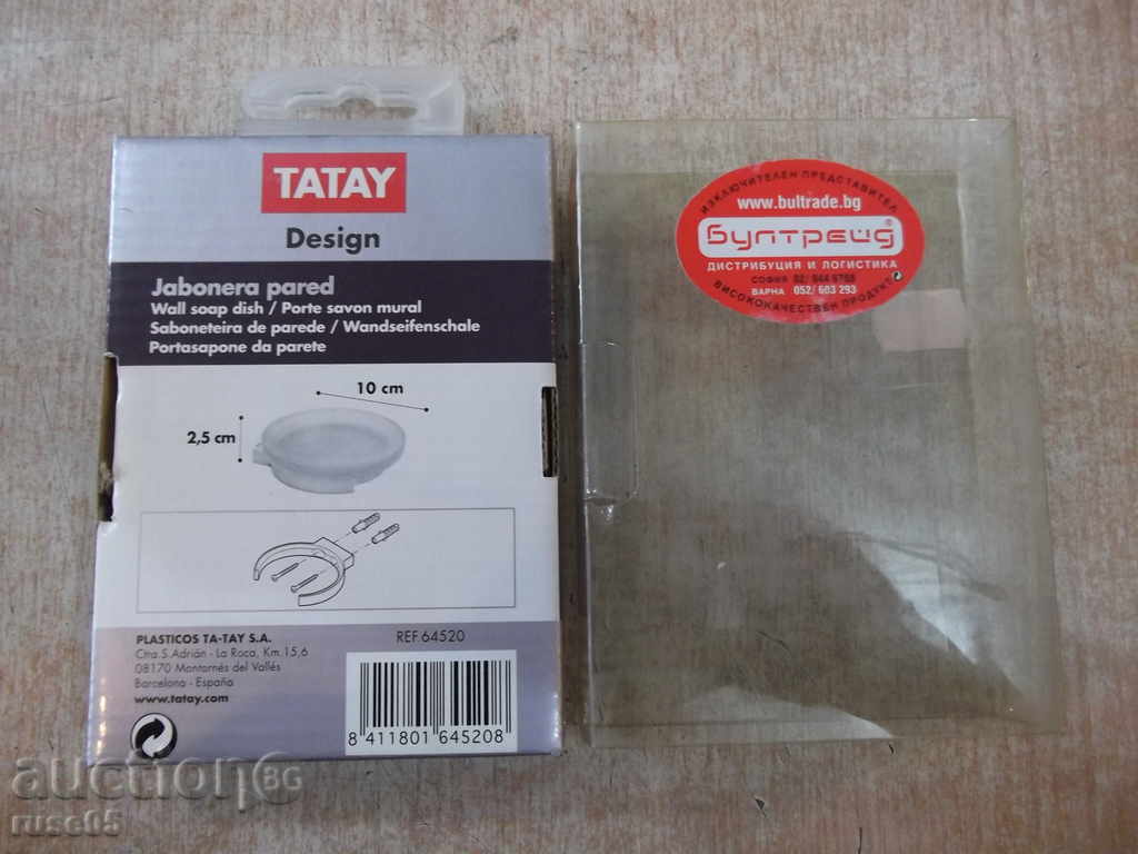 Auction TATAY sachet with a new one Auction TATAY sachet with a new one