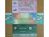 3 National Team football tickets