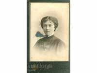 СТАРА ФОТОГРАФИЯ - КАРТОН - М1945