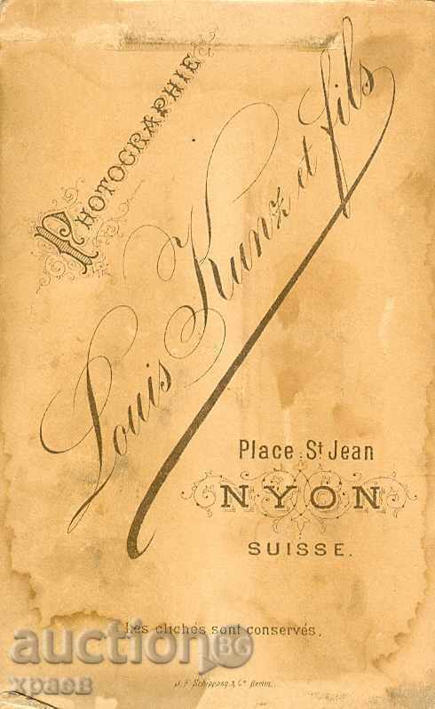 OLD PHOTO - CARDBOARD - M1946 with price € 8.99 | 17.58 BGN