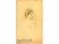 ΠΑΛΙΑ ΦΩΤΟΓΡΑΦΙΑ - ΧΑΡΤΟΝΙ - Μ1946