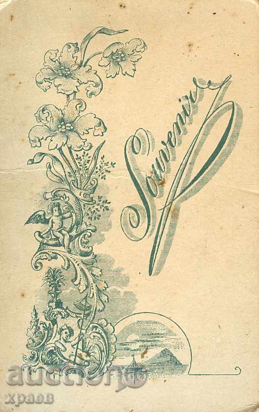 OLD PHOTO - CARDBOARD - M2000 with price € 9.99 | 19.54 BGN