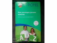 PONS New School Dictionary - German