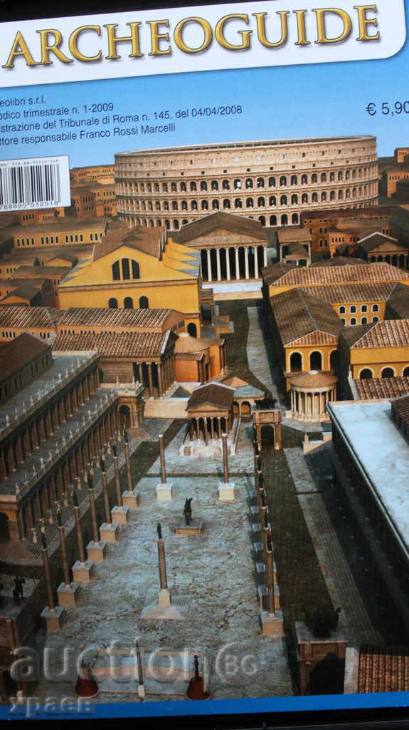 ANIMAL ROME - DVD with price 8.99 BGN | € 4.60 ANIMAL ROME - DVD with price 8.99 BGN | € 4.60