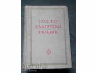Πολωνικά-βουλγαρικό λεξικό