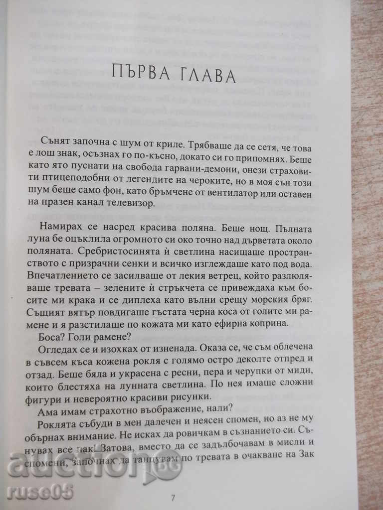 Auction Book "Chastened - PSC Cast + Kristin Cast" - 336 pages Auction Book "Chastened - PSC Cast + Kristin Cast" - 336 pages