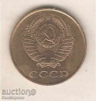+ URSS 3 copeici 1989 cu preț 1.20 BGN | € 0.61 + URSS 3 copeici 1989 cu preț 1.20 BGN | € 0.61