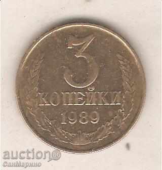 + USSR 3 kopecks 1989