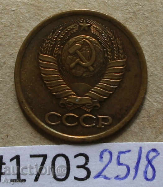 1 copeică 1983 URSS cu preț € 0.26 | 0.51 BGN 1 copeică 1983 URSS cu preț € 0.26 | 0.51 BGN