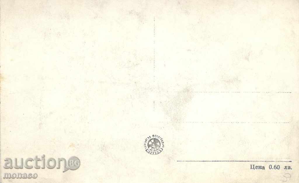 Old postcard - Golden Sands, stairs to the casino with price 1.50 BGN | € 0.77 Old postcard - Golden Sands, stairs to the casino with price 1.50 BGN | € 0.77