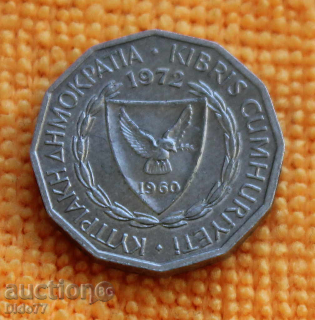 1972 r 1 milion, Cipru, aluminiu, super rare