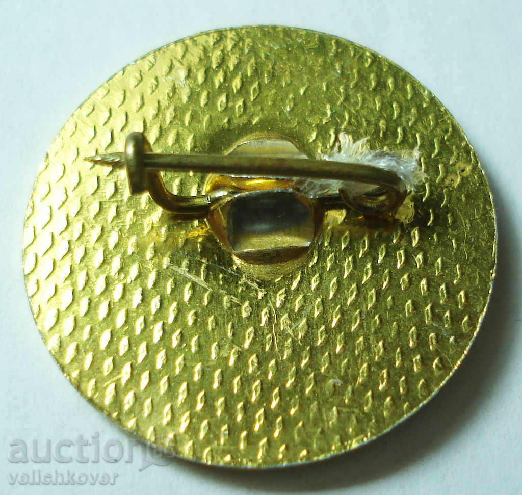 11478 Bulgaria sign Balkanada soccer Sofia 1979 with price 2.00 BGN | € 1.02 11478 Bulgaria sign Balkanada soccer Sofia 1979 with price 2.00 BGN | € 1.02