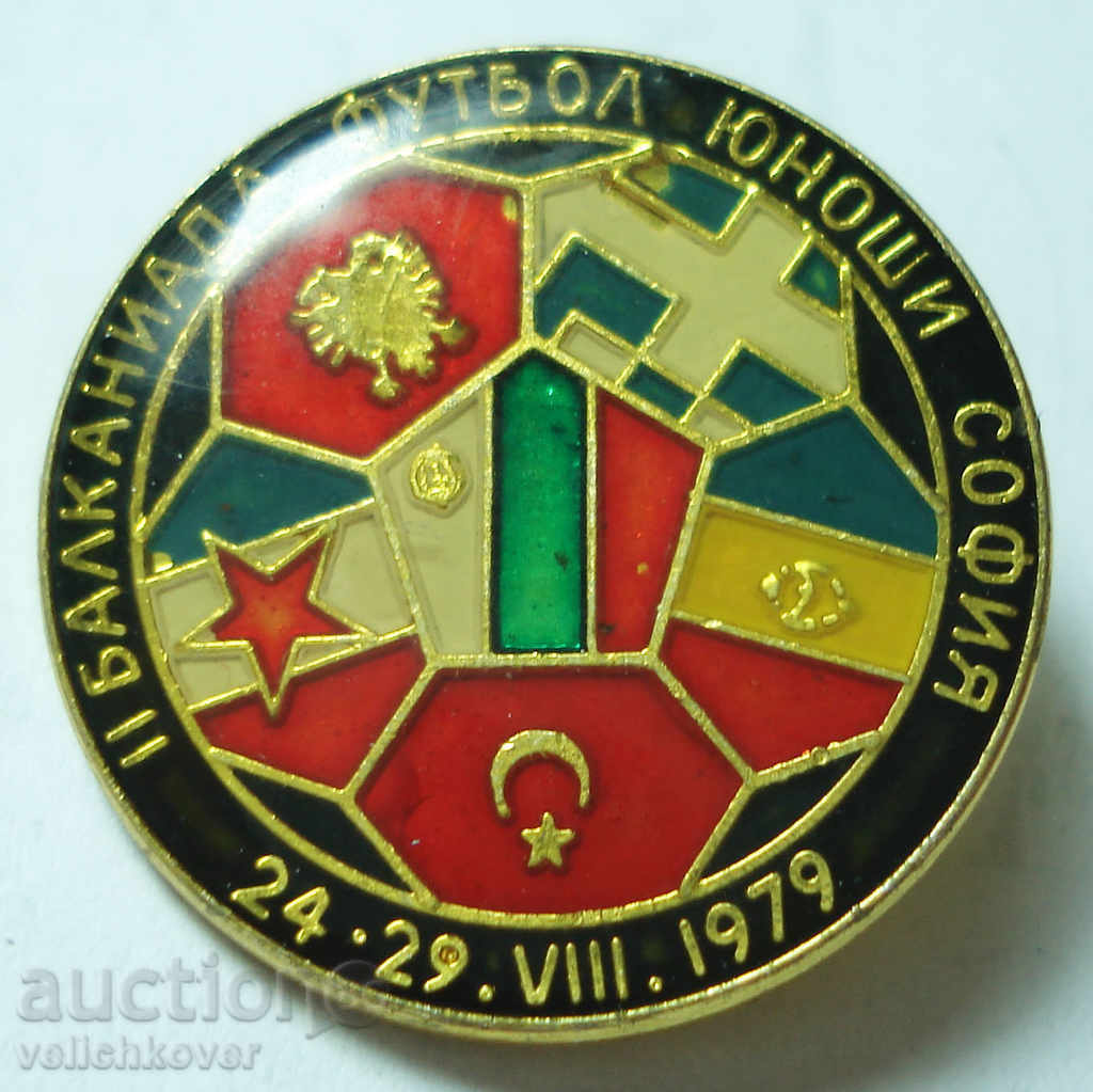 11478 σημάδι Βουλγαρία Sofia Balkan ποδοσφαίρου 1979.