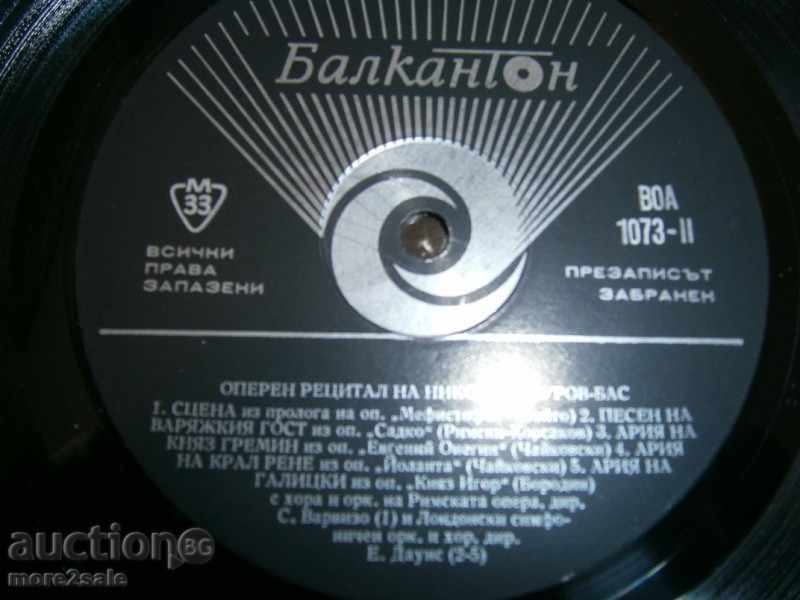 NIKOLAY GYAUROV - BALKANTON VOA 1073 with price 10.00 BGN | € 5.11 NIKOLAY GYAUROV - BALKANTON VOA 1073 with price 10.00 BGN | € 5.11