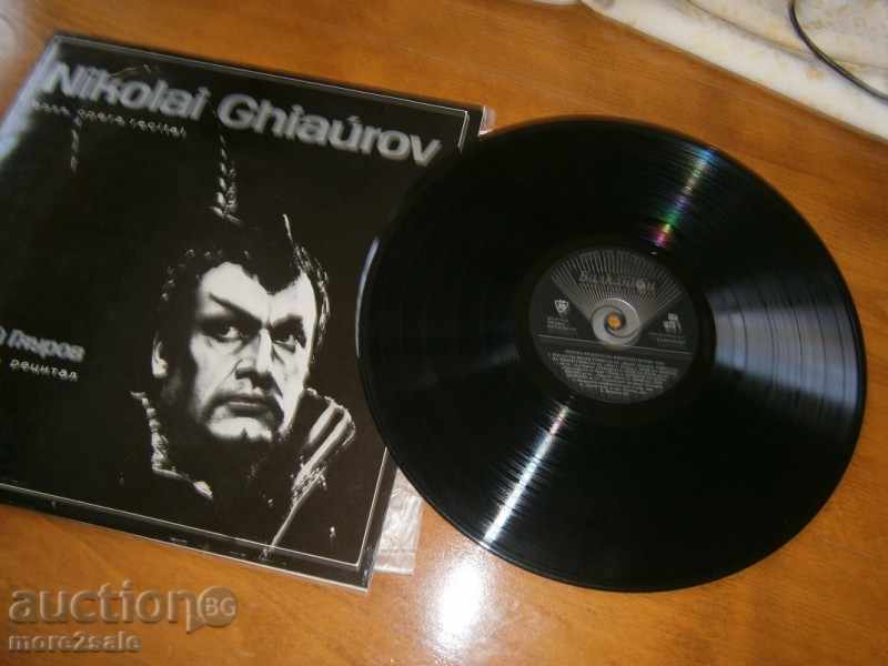 Delivery of NIKOLAY GYAUROV - BALKANTON VOA 1073 Delivery of NIKOLAY GYAUROV - BALKANTON VOA 1073