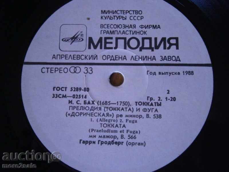 JSBAH - TOKATI - HARRI GRODBERG - ORGAN - MELODIA - CM02513 - 5 JSBAH - TOKATI - HARRI GRODBERG - ORGAN - MELODIA - CM02513 - 5