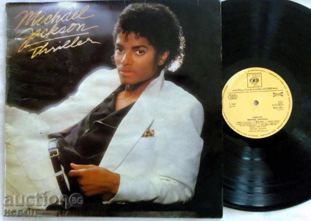 Michael Jackson - Thriller του Michael Jackson ΘΡΙΛΛΕΡ SUPRAPHON
